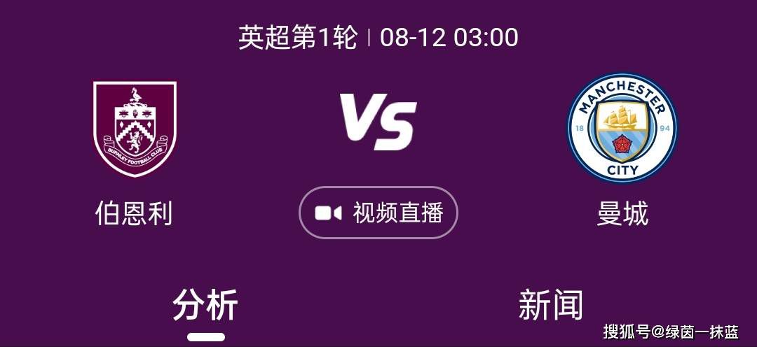 如果我们场均丢3个球……我们就会跌入乙级联赛。